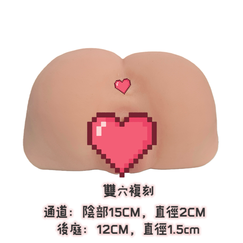 SecretGlow聯名台灣女神博主Hilovenano情趣成人用品蜜桃臀飛機杯男用真人復刻倒模
